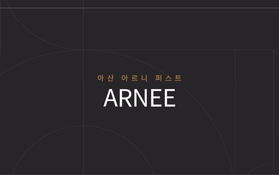 아산 아르니퍼스트-상단탑